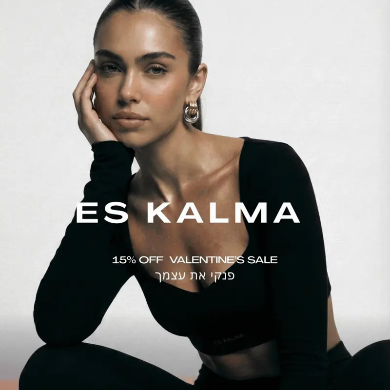 ES KALMA activewear campaign visual